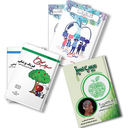 بسته آموزشی لیسانس به پزشکی